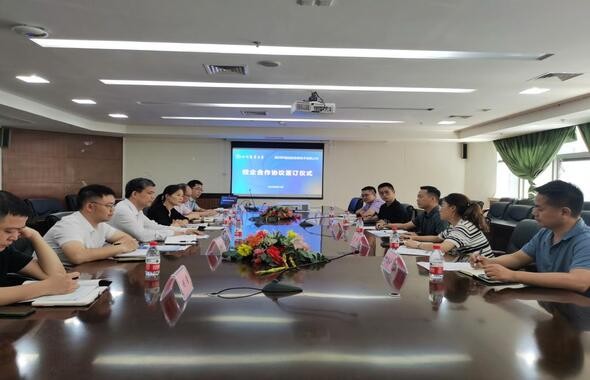 学院与四川科瑞远航信息技术有限公司签署教学实践基地协议